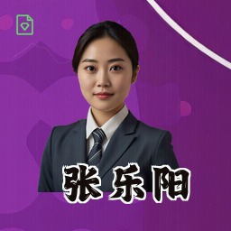 张乐阳